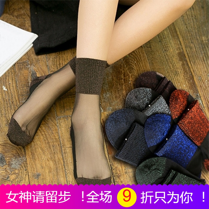 Jinhui crystal stockings women's cotton bottom stockings four seasons wild silver onion Korean trend gold and silver wire in the tube ice silk