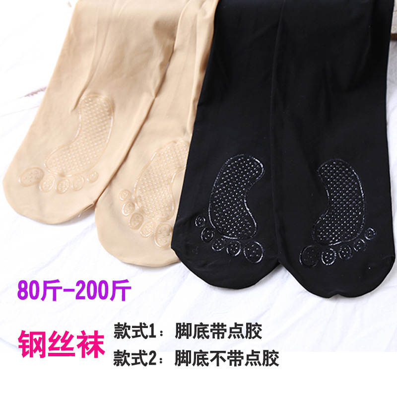 19 new stockings spring and summer thin pantyhose women's anti-hook silk silicone non-slip inner pantyhose plus size