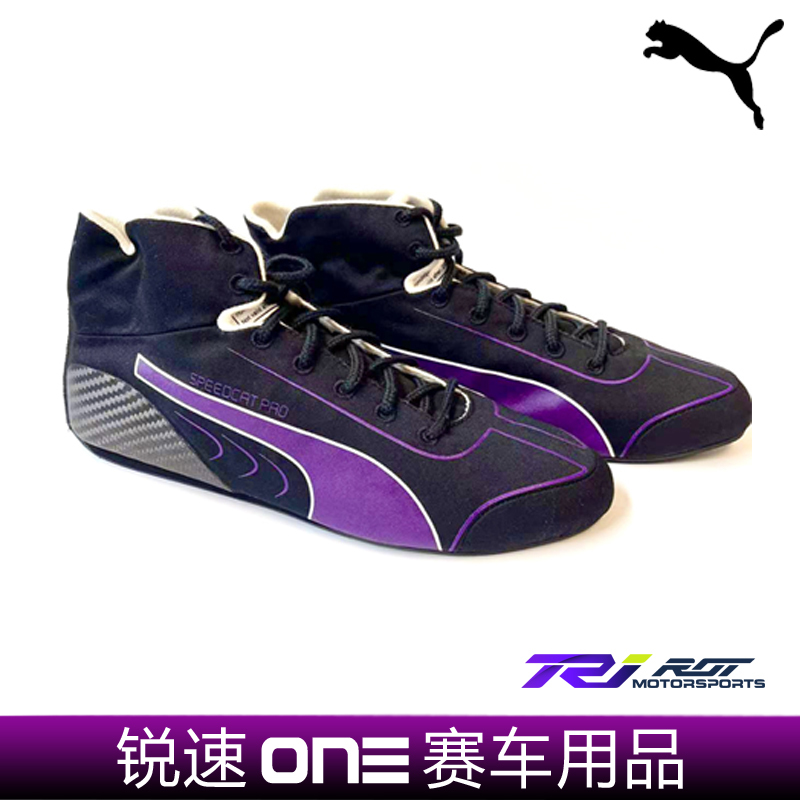Puma Speedcat Pro F1 Same Style Genuine Racing Shoes Fia8856-2018 Gold Label Certified Racing Shoes
