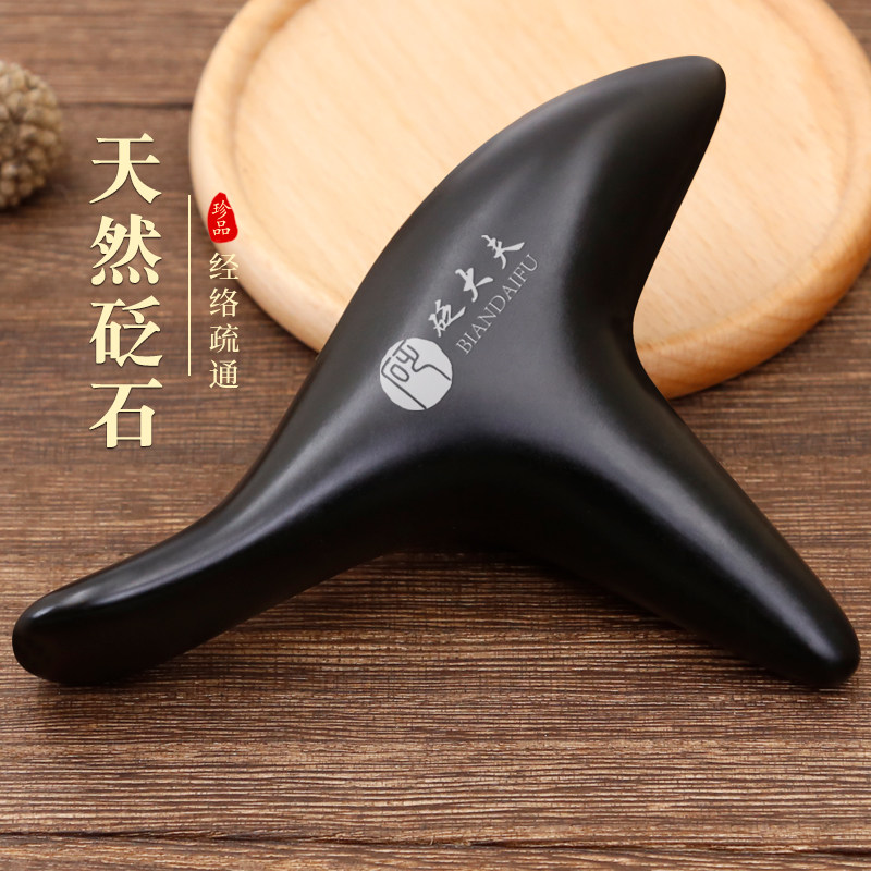 砭大夫黑砭石按摩棒 经络穴位按摩工具 三角雀经络按摩器