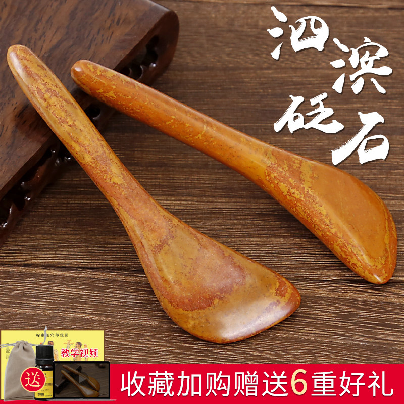 Red Stone Face Dial Gluten Rod Beauty Stick Facial Universal Eye Head Lymph Dredge Meridians Beauty Salon Special-Taobao