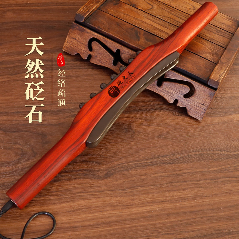 砭大夫电动擀筋棒按摩刮痧揉腹疏全身一根通用美容院经络赶筋棍