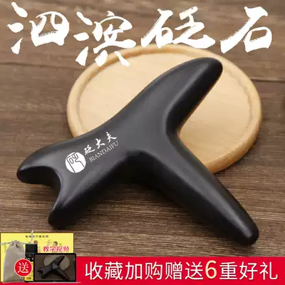 Sibin Bianstone foot massager stick foot therapy tool Tap acupressure stick Cone foot cervical spine meridian triangle bird
