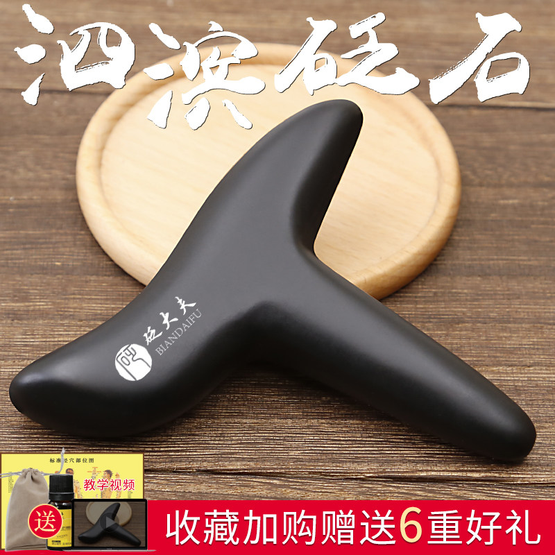 Sibin Bianstone foot massager awl foot foot step foot therapy dredging meridian points acupoints general household triangular
