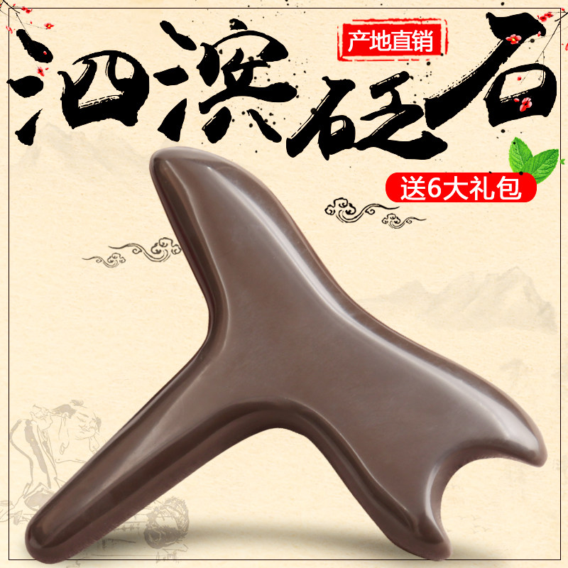 Xuanhuang Bianstone foot sole foot sole cervical vertebra universal dredging meridian foot massage point acupoint cone dial bar massager