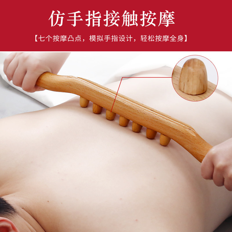 Upscale rolling bar One universal home beauty salon Meridian Massage Scraping and grooming stick body universal-Taobao