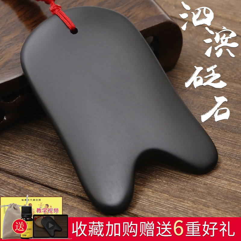 Stone-needle scraping plate back facial beauty salon dredging meridians massage all over the body General Zhang Xiuqin Holographic Scraping Board-Taobao