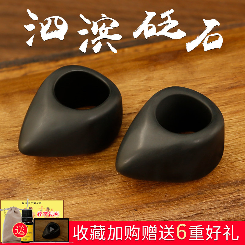 砭大夫正品砭石刺穴戒指点穴锥按摩穴位工具手部足部经络按摩器
