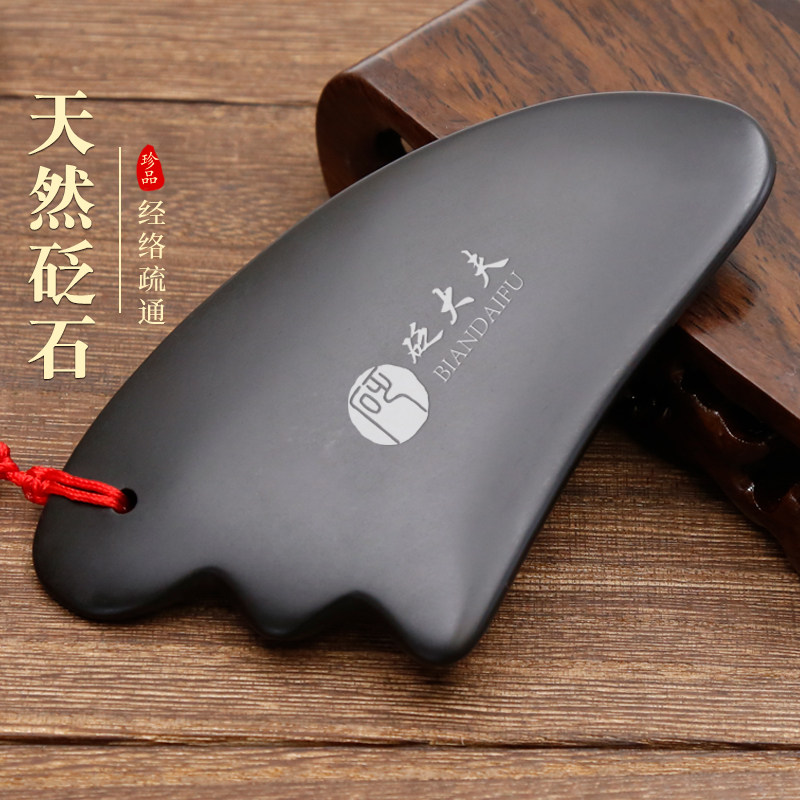砭大夫砭石面部刮痧板脸部面部专用淋巴颈椎肩颈美容疏通经络工具