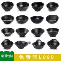 Eat Hot Pot Special Bowl Fire Pot Shop Plastic Small Bowl Seasoning Bowl Commercial Restaurant Hotel Black Imitation Porcelain Soup Bowl Anti-Fall