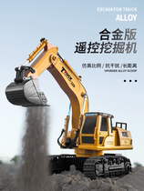 Remote control excavator model full hydraulic large remote control bulldozer excavator two-in-one aluminum alloy car toy boy