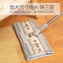 All-around household small mop kitchen degreasing artifact Lazy earth large household kitchen absorbent mop replacement