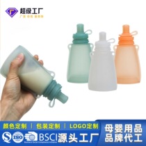 Breast milk silicone milk storage bag fresh-keeping reusable milk storage 120ml frozen storage bag rice cereal puree special
