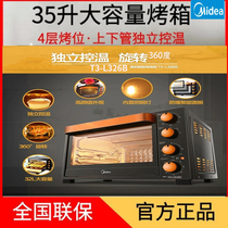 Midea Midea PT1011 108B 326B MG38CB Baking Multifunctional 4 Layer Electric Oven Explosion-proof 38L