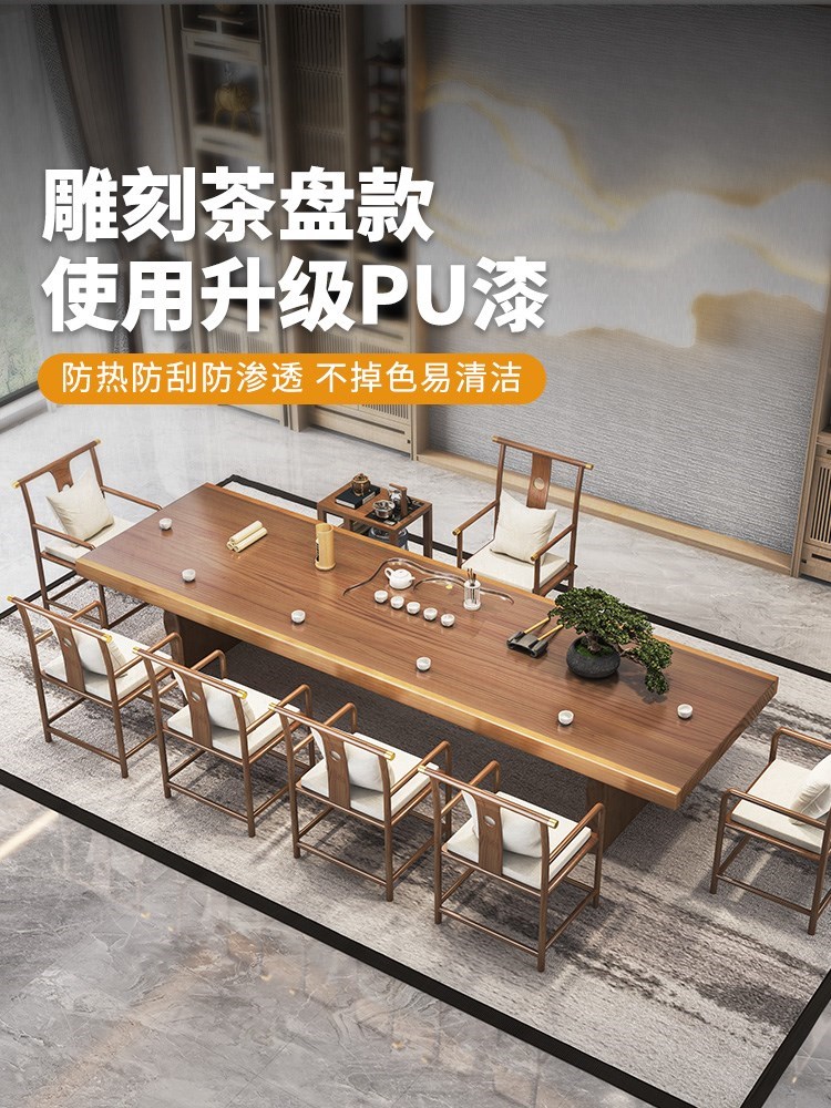 Solid wood tea table and chair combination simple modern new Chinese tea table living room office high-end log large plate tea table