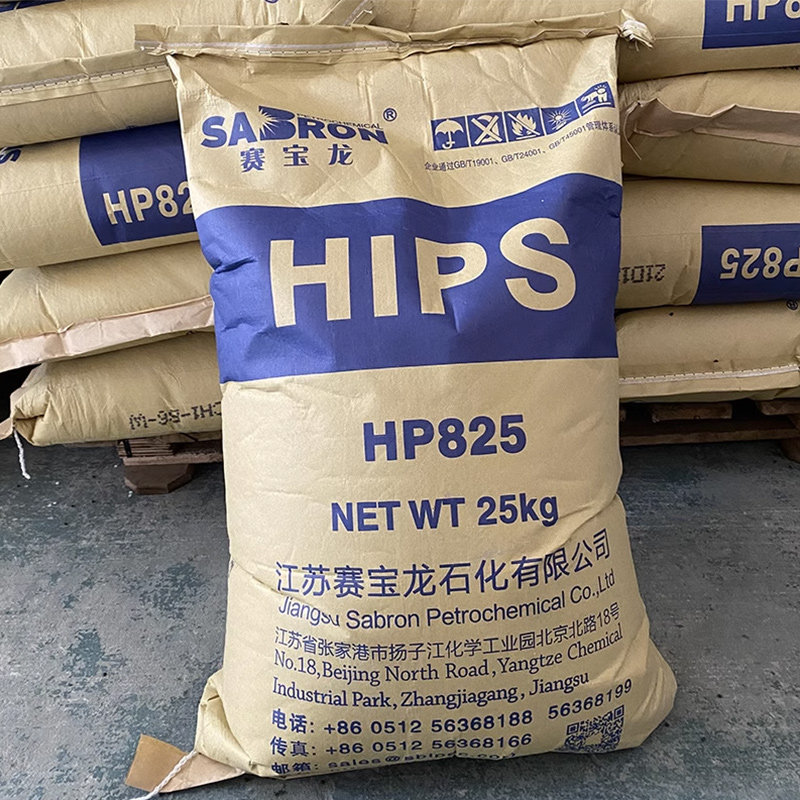 HIPS江苏赛宝龙HP825 高强度高冲击电器外壳电气应用hips塑料颗粒