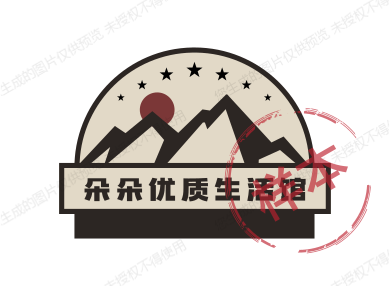 朵朵优质生活馆