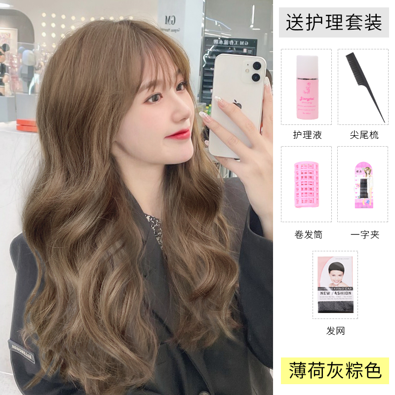 [Peppermint Gray Brown] - Nursing SuitWigs female Long hair natural Whole head Sleeve type Long curly hair Big wave hairstyle Imitation real person Hair Medium and long hair Wig cover