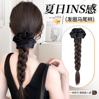 Phaeton natural korean hair band wig braid grabber