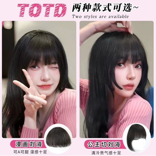 Челка для принцессы, парик, шиньон-макушка, придает объем