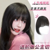 Челка для принцессы, парик, шиньон-макушка, придает объем