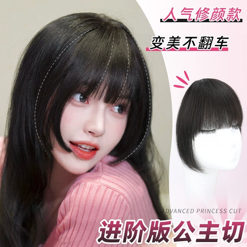 Челка для принцессы, парик, шиньон-макушка, придает объем