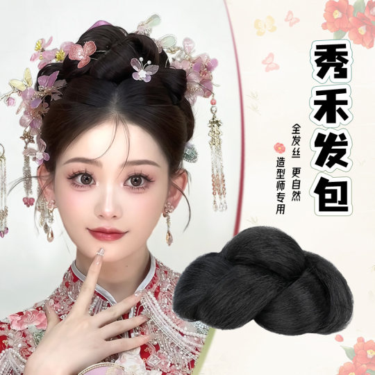 新中式预制发包秀禾头饰假发一体式盘发专用高颅顶手残党懒人必备