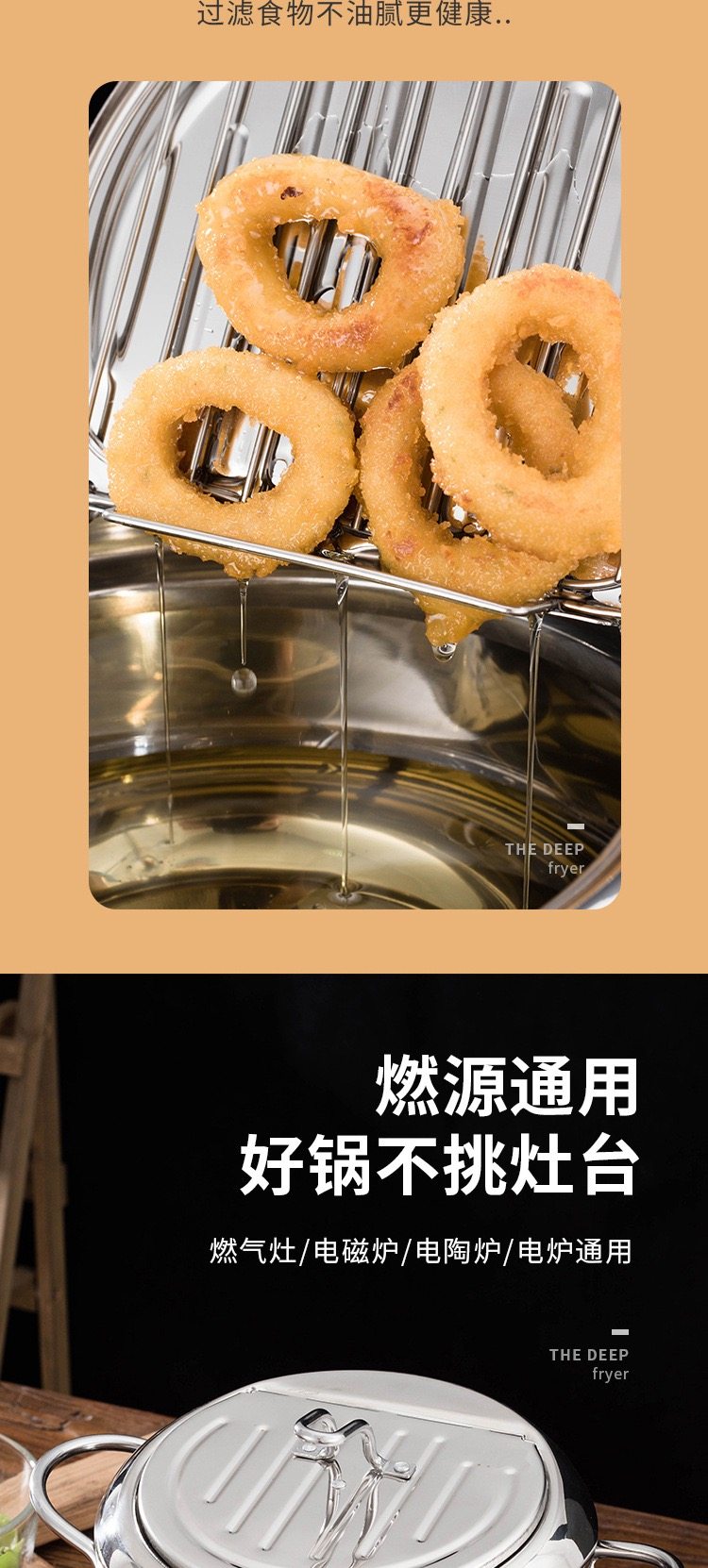 Фритюрница 日本进口mujiε天妇罗油炸锅省油304不锈钢家用日式小炸锅控温迷 Mujie