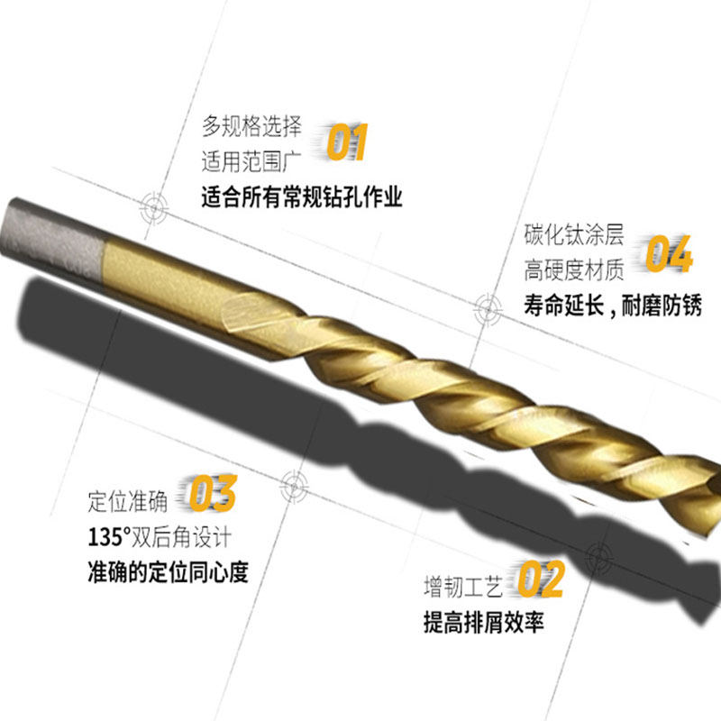 Cobalt-containing twist drill with titanium M42 multifunction alloy M42 drill drilling drill drilling drill with titanium M42 multifunction