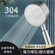 Pottery City Shower Shower Nozzle Booster Big Water Discharge Bathroom Water Heater Bath Bath Suit Flowers Sunburn 1286