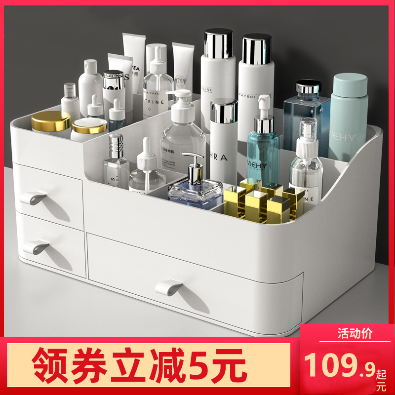 Drawer COSMETICS STORAGE BOX MESH RED SKIN CARE PRODUCTS TABLE MAKEUP DESK FACE MASK LIPSTICK SHELF STATIONERY BRUSH