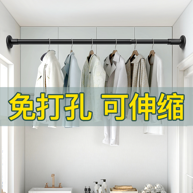 Free Punch Clotheson clotheshorse Balcony Top Fit Telescopic Clotheshorse Home Stationary Sun-drencher Windows Cool Clothes Monsters