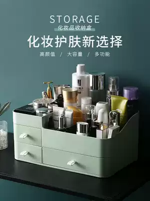 Cosmetics storage box drawer type desktop holder cosmetic table box Nordic style ins student artifact