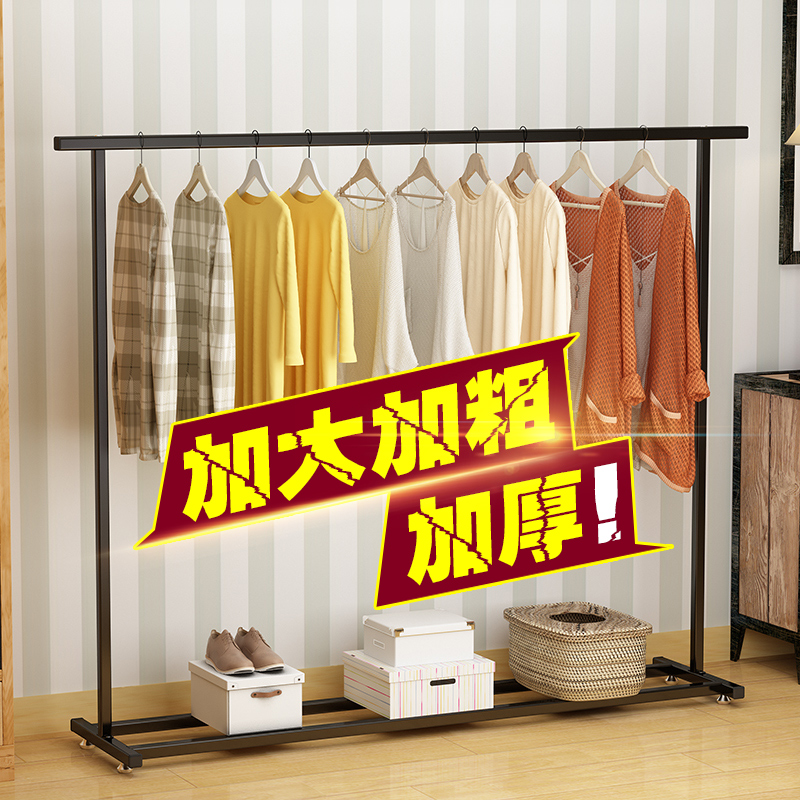 Clothes hanger floor folding balcony single bar bedroom clothes hanger clothes hanger simple drying rack household
