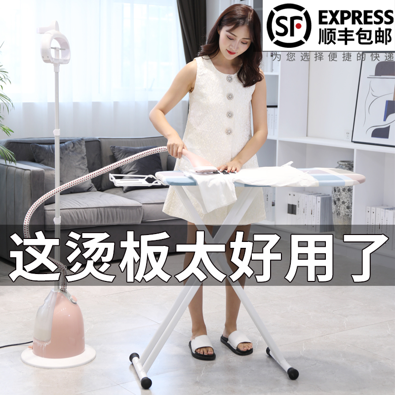 Rack iron backing plate frame upscale upright solid ironing board for ironing and ironing board household folding and ironing clothes
