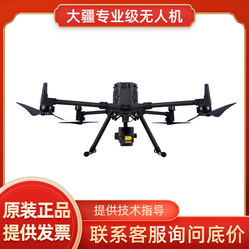 dji great frontier genie 4rtk warp m300rtk drone aerial photo HD professional mapping extra-long continuous flight M30