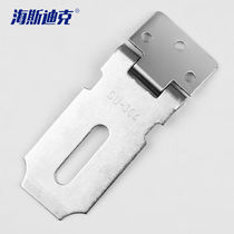 Hasdick HKC-547 stainless steel thickened door lock buckle with padlock anti-theft door buckle latch with screw 3-inch