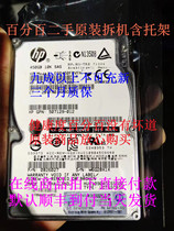 613921-001 613921-001 450G SAS 2 5 10K AW611A AW611A M6625 P6300 EVA Storage disc