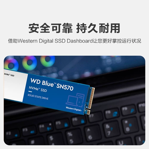 West Digital SN570 500G1T Твердое состояние жесткого диска SSD Desktop M.2 Blue Disk NVME