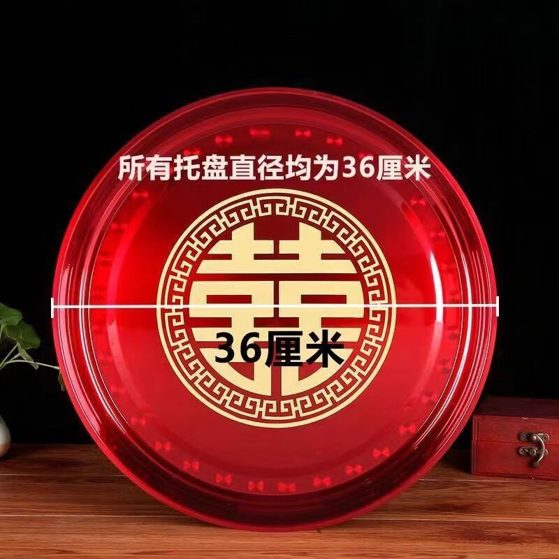 Wedding Tray Wedding Engagement Venerable to tea Tea tray Festive Candy Pan Festive Stainless Steel Fruits Pan Joy 1) -Taobao