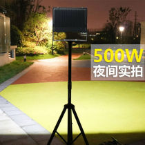 Adaptable floor-mounted construction site industrial lighting searchlight and vehicle repair 50W plug-in model 2-meter bracket 4-meter plug cord)