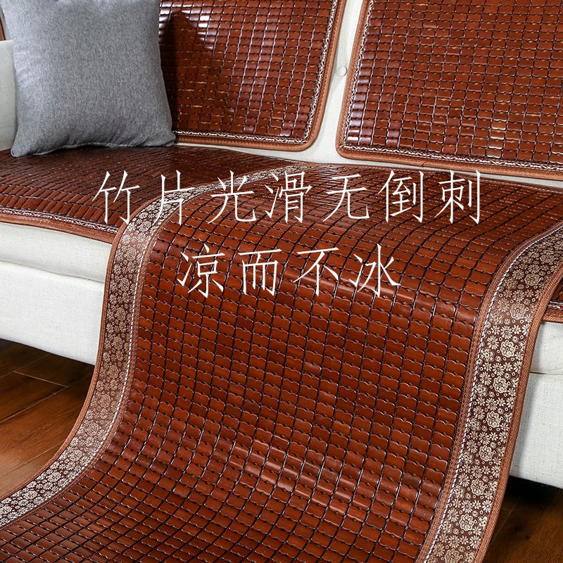 Cool mat bamboo block bamboo block cool mat square cool mat mahjong block cool mat old-fashioned cool mat summer sofa cushion bamboo mat