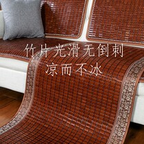 Cool mat bamboo block bamboo block mat mat mahjong block mat old-fashioned mat summer sofa cushion bamboo mat