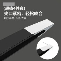 Pull white hair artifact Pull white hair tweezers Pull hair artifact Small eyebrow clip set Eyebrow pliers Beard mustache eyebrow scraper knife
