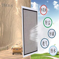 Anti-haze screen window dust film screen dust filter screen anti-mosquito screen interception pm2 5-grade gray electrostatic Cotton