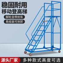 Mobile Escalators Warehouse Den High Ladder Goods Take Stock Ladder Shelves Stairs Overhaul Terrace Terra Supermarket With Cargo Terraces Caravan