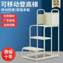 Mobile warehouse truck climbing platform ladder supermarket cargo stool home stair step 2-step ladder pick-up stool shelf ladder