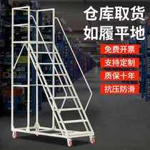 Factory Warehouse Moving Car Shelving Barter Terraces High Terrace Ladder Supermarket taking stock Stool Injection and Loading Up Stairs