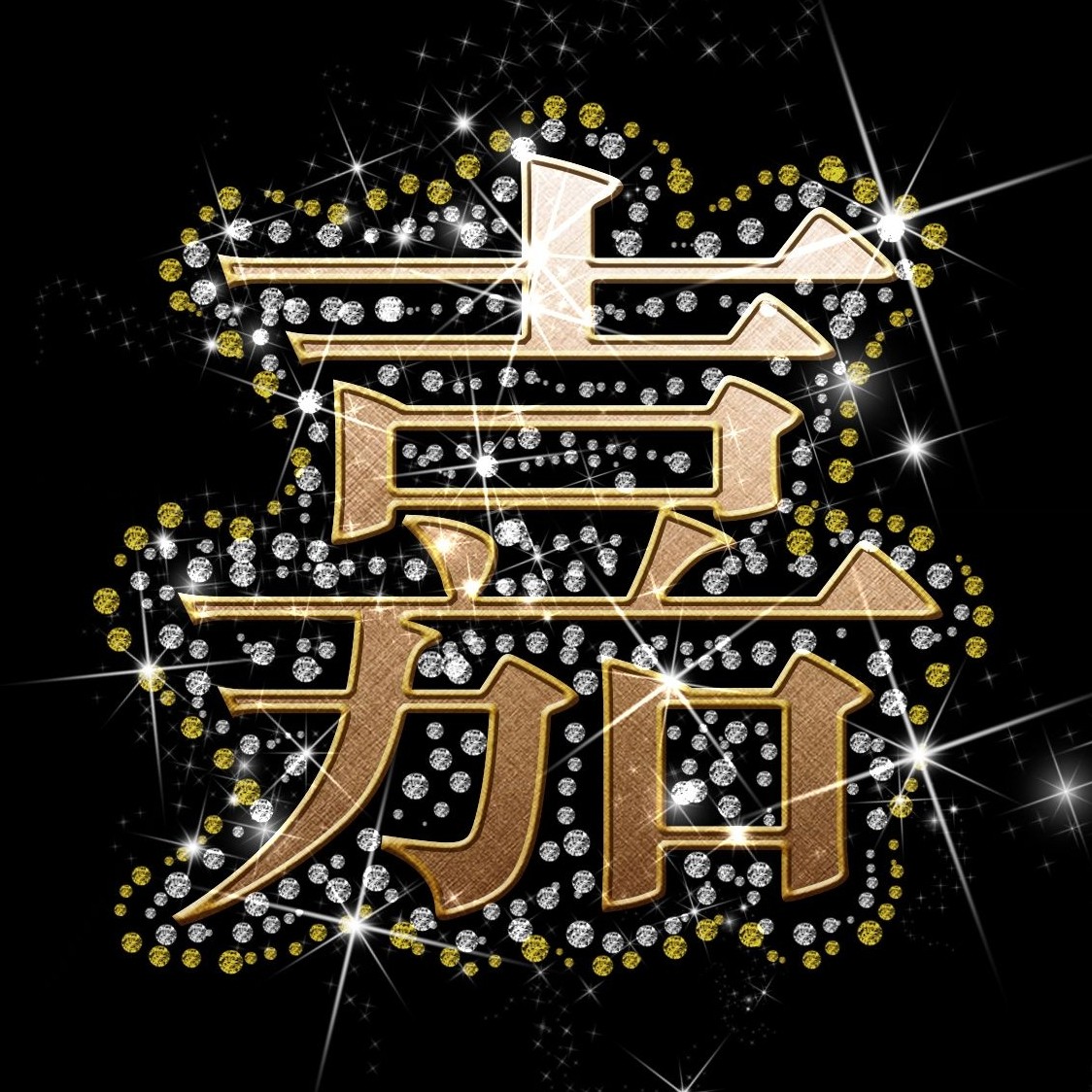嘉泓国际严选