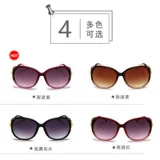 Модные солнцезащитные очки, 2022